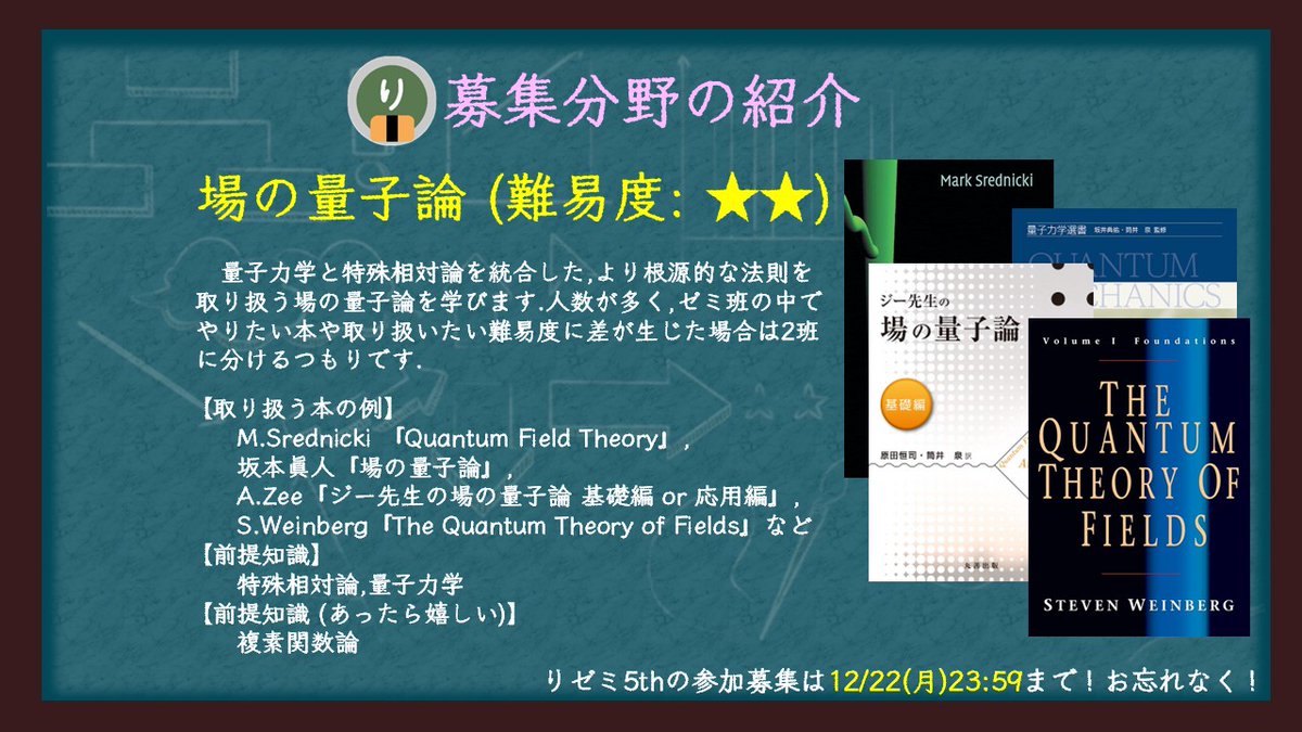 りゼミ tweet media