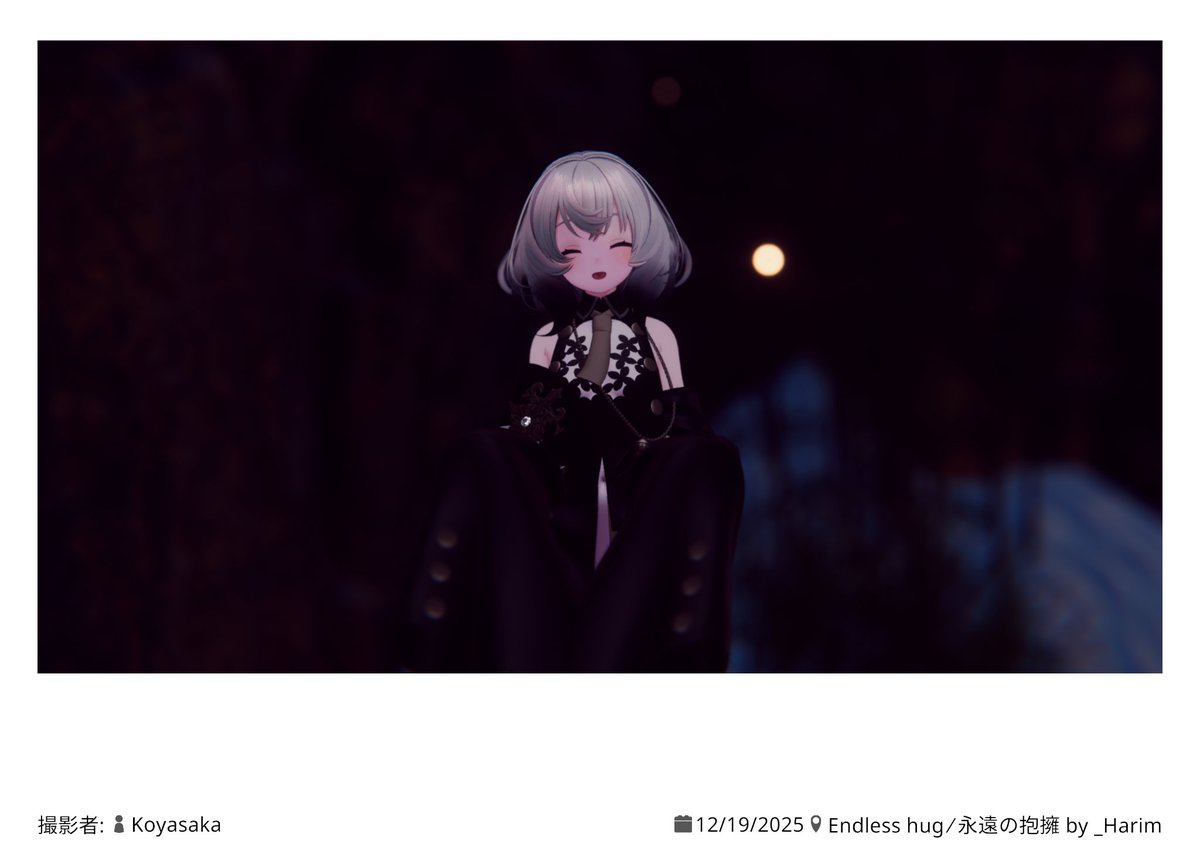 ５カ月ぶりのVRC
こよさかさんに撮ってもらった（ログインするたびにレアキャラとして観光地と化す）
