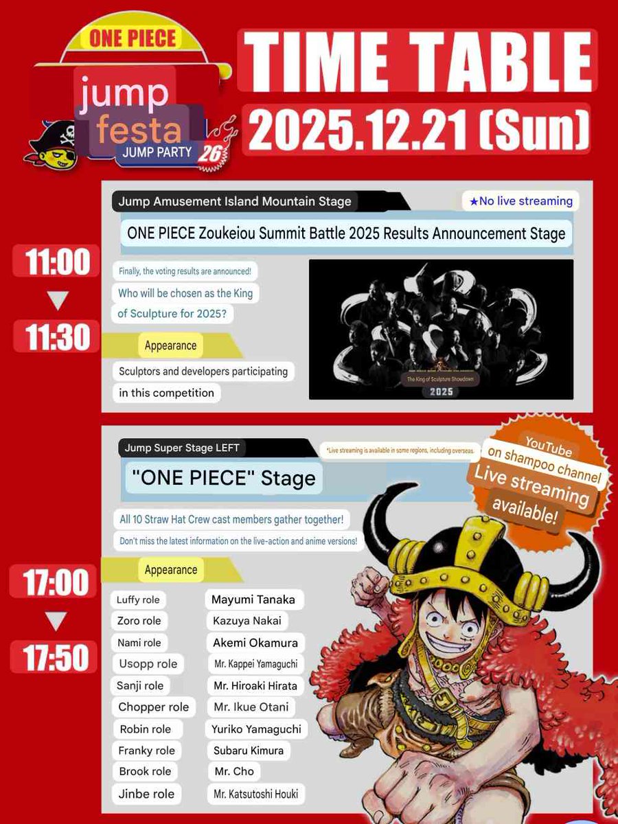 Jump Festa will showcase 