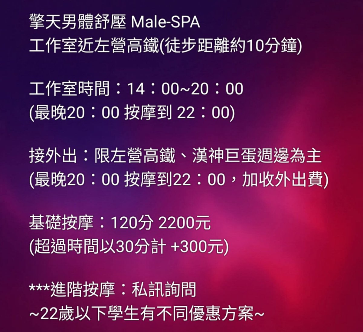 男人,射我嘴裡! tweet media