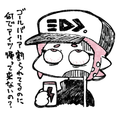 (アサリを入れられる音) 