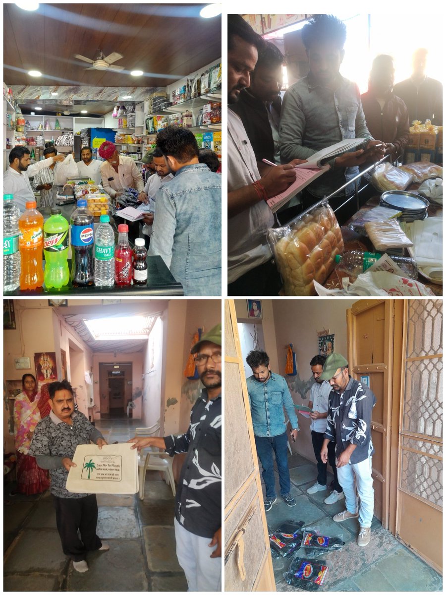 Nagar Palika Bali tweet media