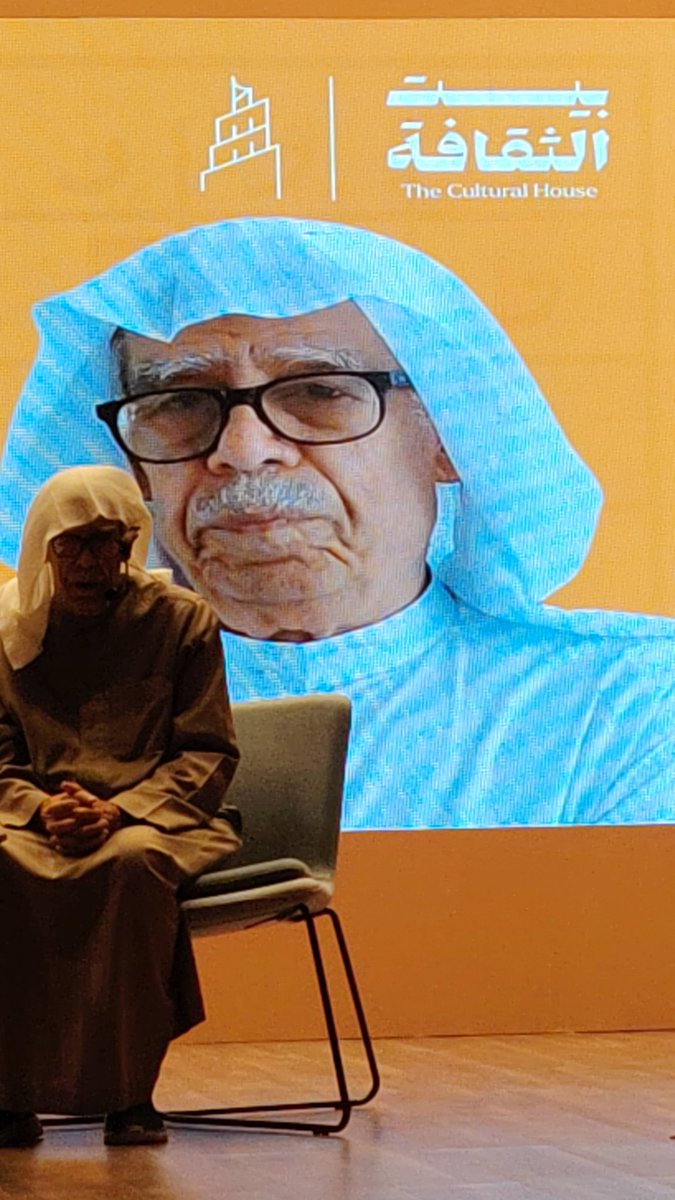 مباشر... 

أمسية الشاعرين الكبيرين 
1- عدنان العوامي
2-  محمد الماجد

وحديث عن الشعر والشعرية والهم الإبداعي. 

بيت الثقافة بالدمام <a href="/CultureHousesSA/">بيت الثقافة</a> 

<a href="/MOCSaudi/">وزارة الثقافة</a>