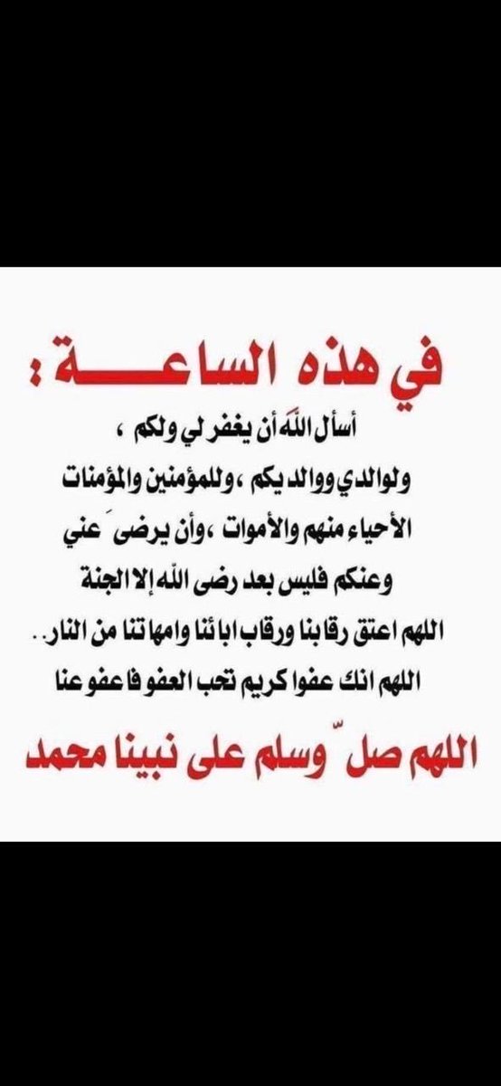 هايف شعلان الشلاقي (@haif6578) on Twitter photo 