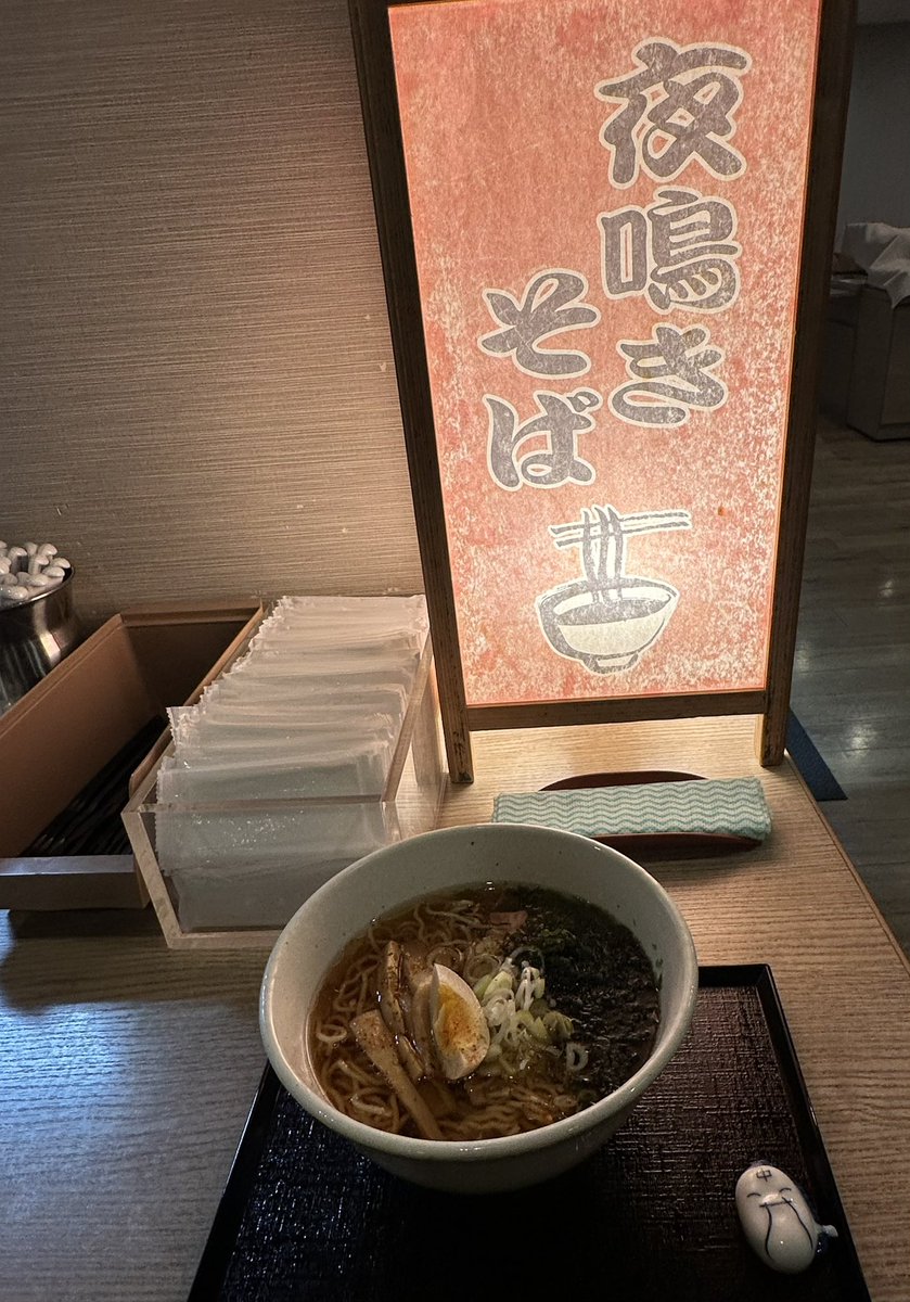 ラーメンマン
