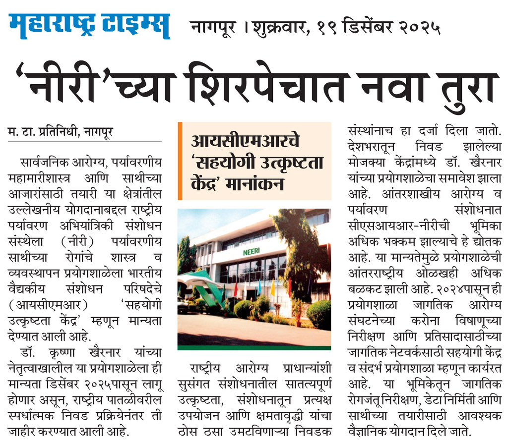 CSIR-NEERI (@csir_neeri) on Twitter photo 