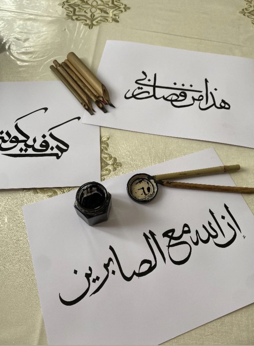 Calligraphie Arabe || Bayt al fen (@baytal_fen) on Twitter photo 