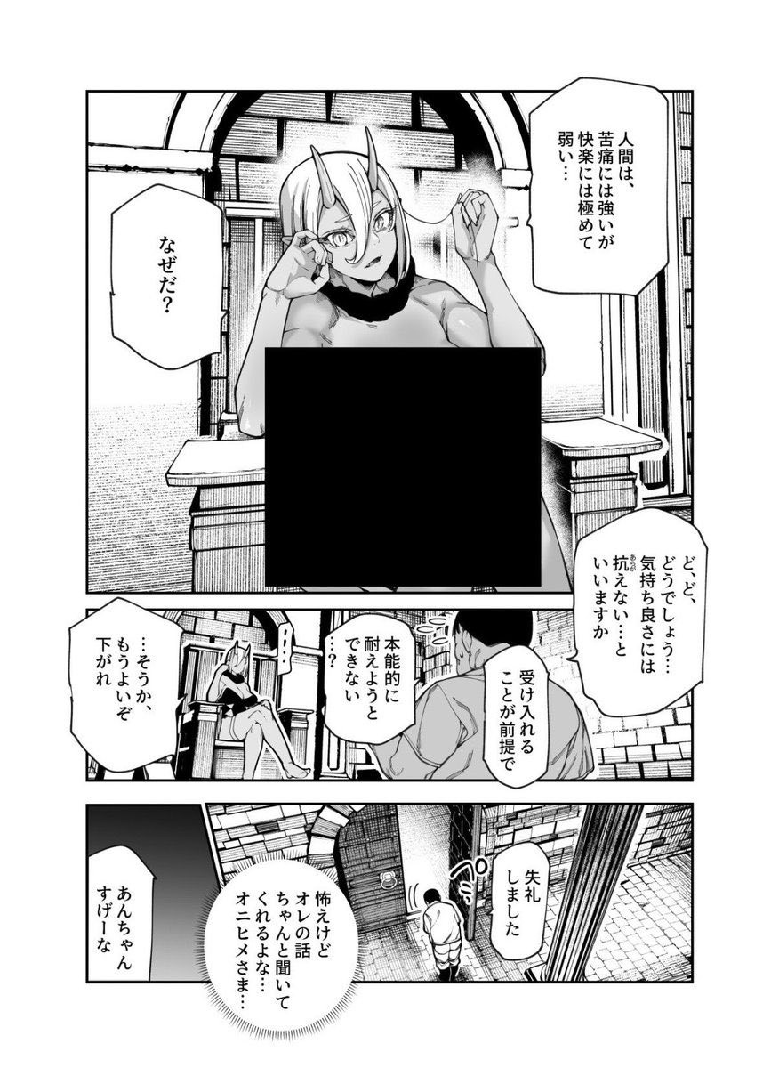 taouuun's tweet photo. https://t.co/arwpj9kALp