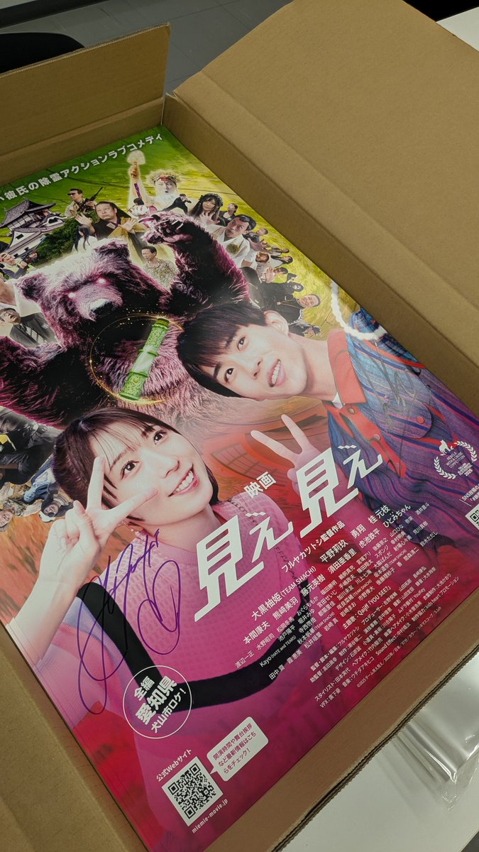 まーくん💋🐶💜🌟 (@mcz_kanako_love) / Posts / X