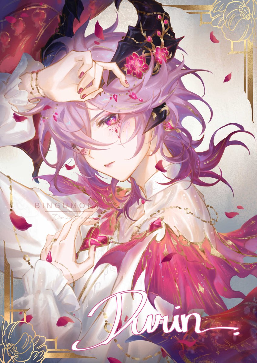 Crimson heart ❣️ #Durin