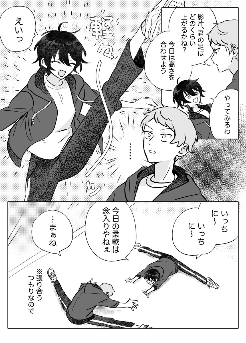 みずき (@69mizuki) / Posts / X