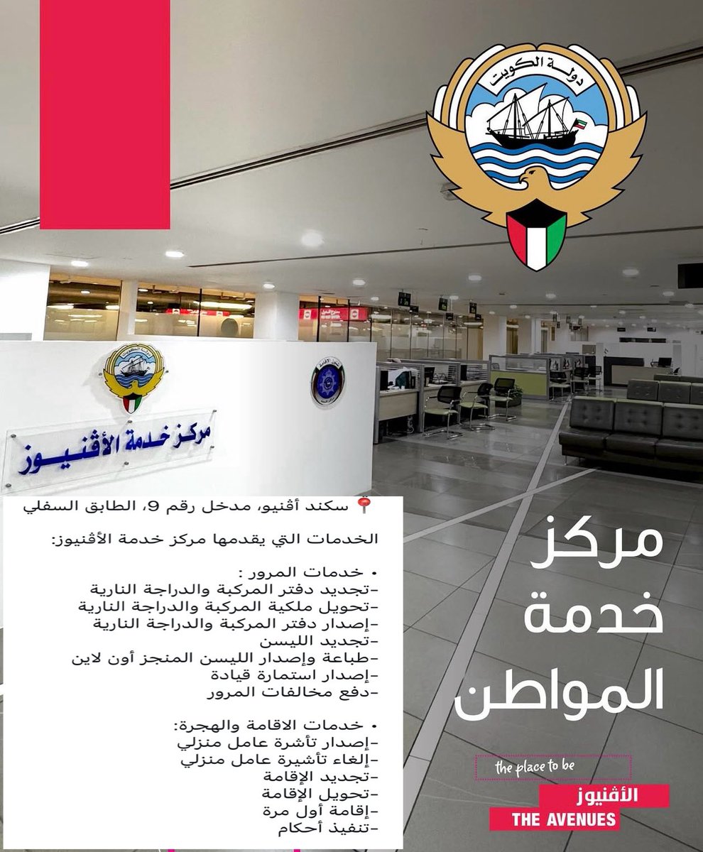 واثق Online 🇰🇼 tweet media
