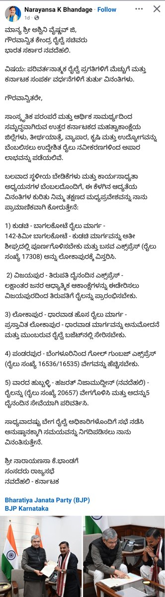 Karnataka Rail Users (@karailway) on Twitter photo 