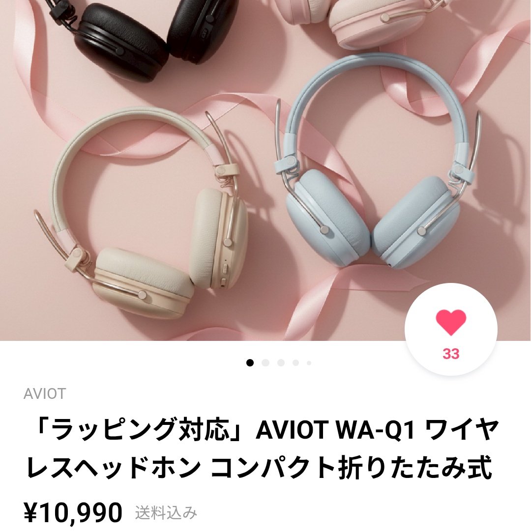 LINEギフトでクリスマス 🎄✨ AVIOT WA-Q1 ワイヤレスヘッドホン