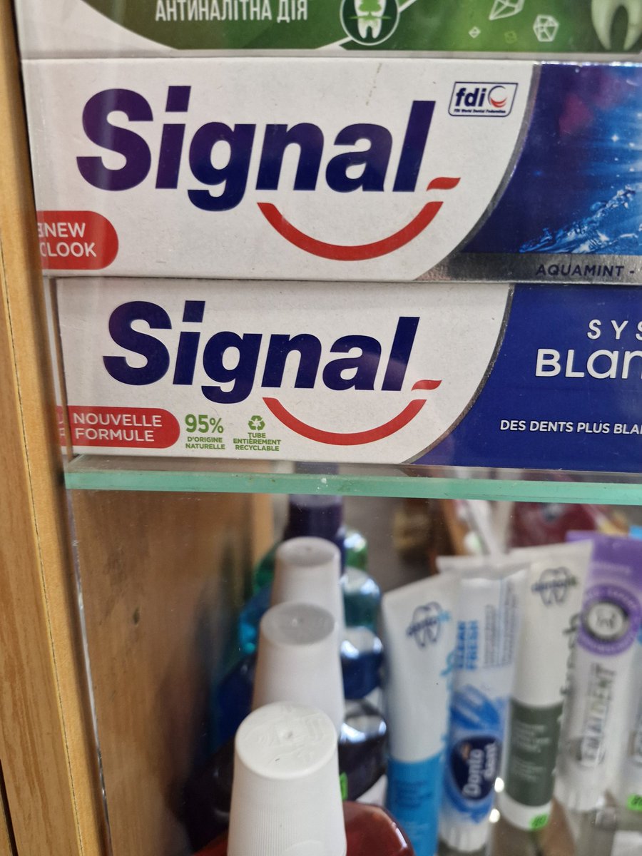 Набери мене в