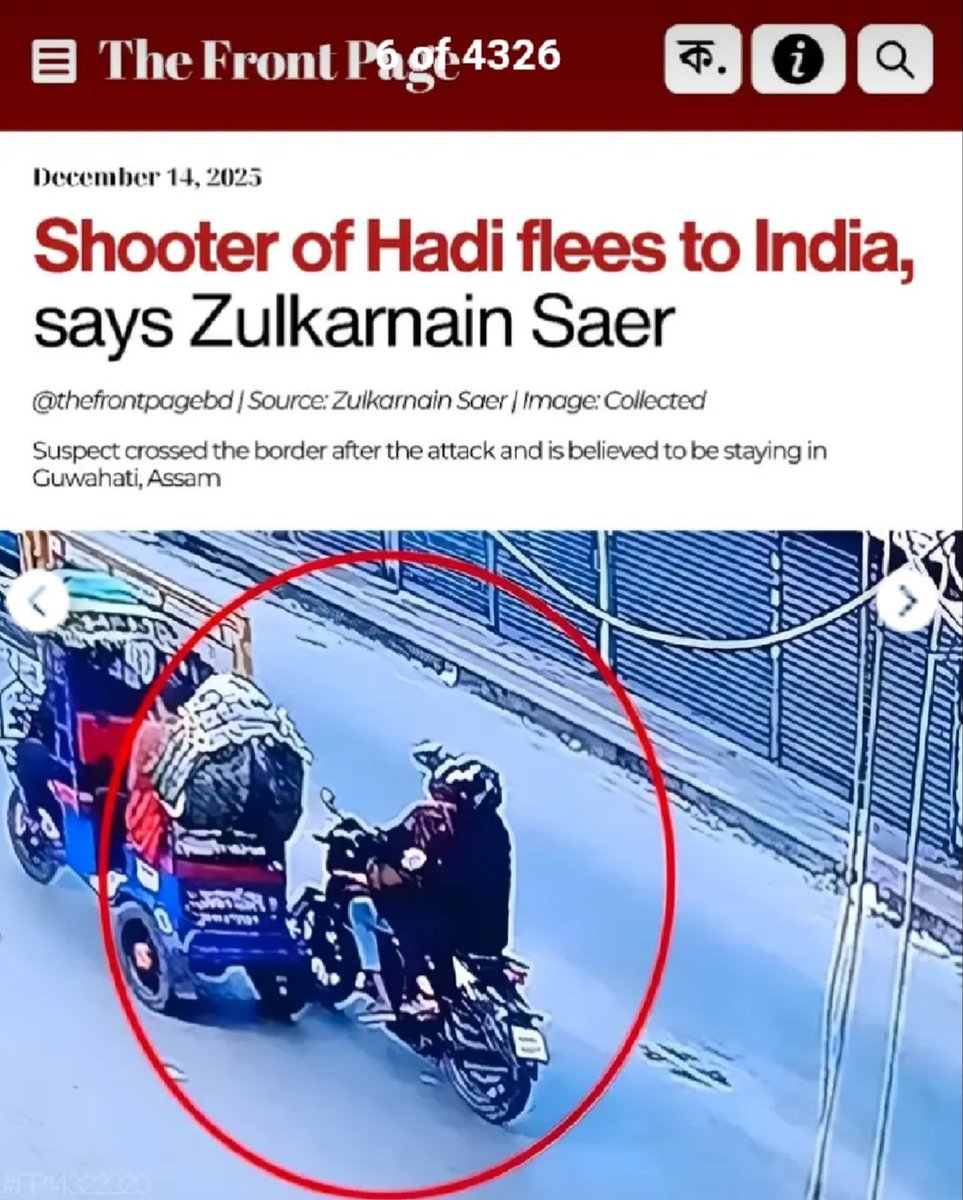 Shooter of Hadi flees to India-Z Saer(Al Jazeera's Journalist)
Why do all terrorists who tries to destabilise Bangladesh flies to India? Can any sane Indian with brain explain me this?
they ask why BD people suddenly started hating them
#OsmanHadi #Bangladesh #India