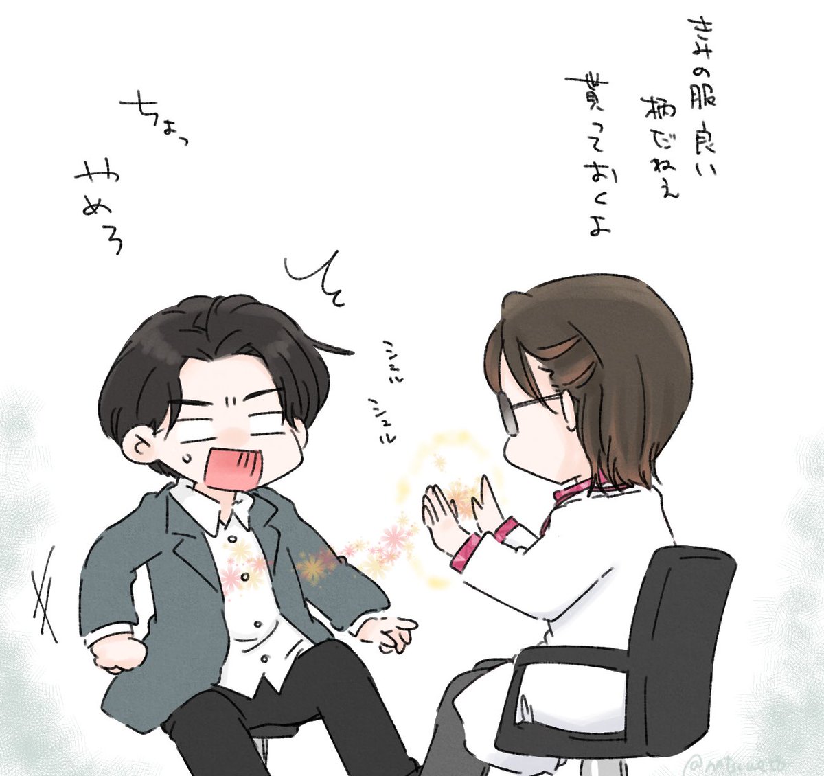 猫乃 (@nekono613) / Posts / X