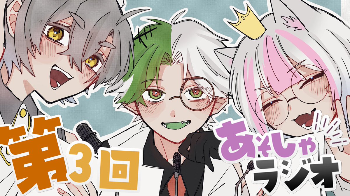 あくび🐾 (@Zzz_Akubi_zzZ) / Posts / X