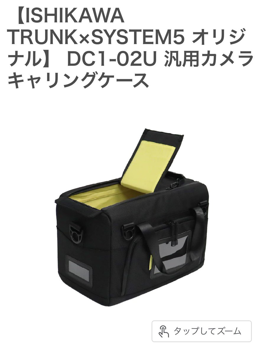 やまもん(プライベートのすがた (@yamata_yamamon) / Posts / X