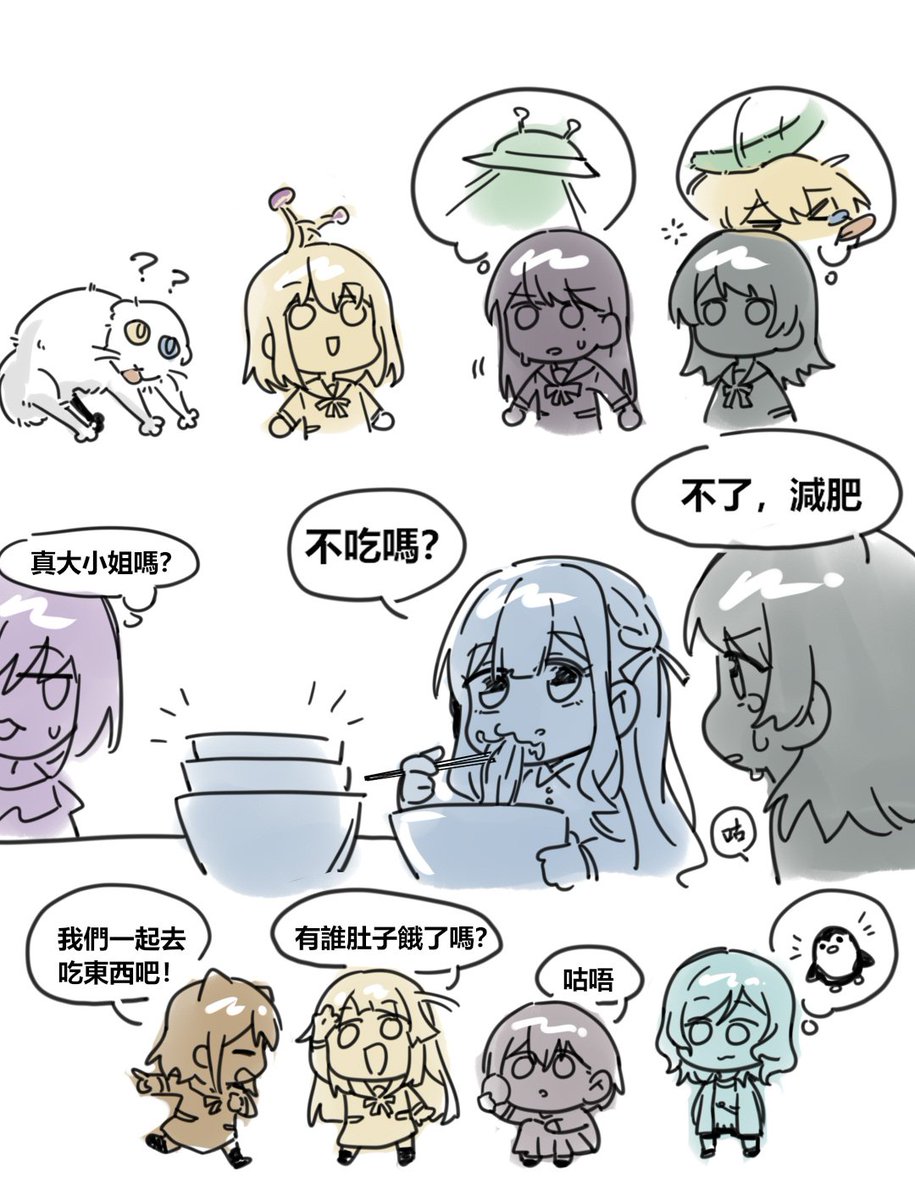 Aai (@aai90722545007) on Twitter photo 