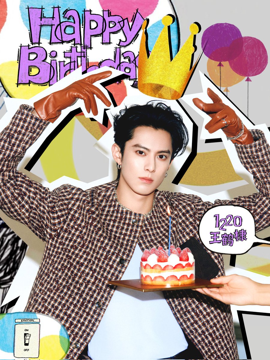 251220 #WangHedi Studio wishes #DylanWang a happy birthday with a poster from a recent photoshoot.

"Time sweeps across day and night, the calendar turns past Xiaoxue (Minor Snow), and hurried footsteps arrive at a new milestone. Standing at this overlap of moments, we look back