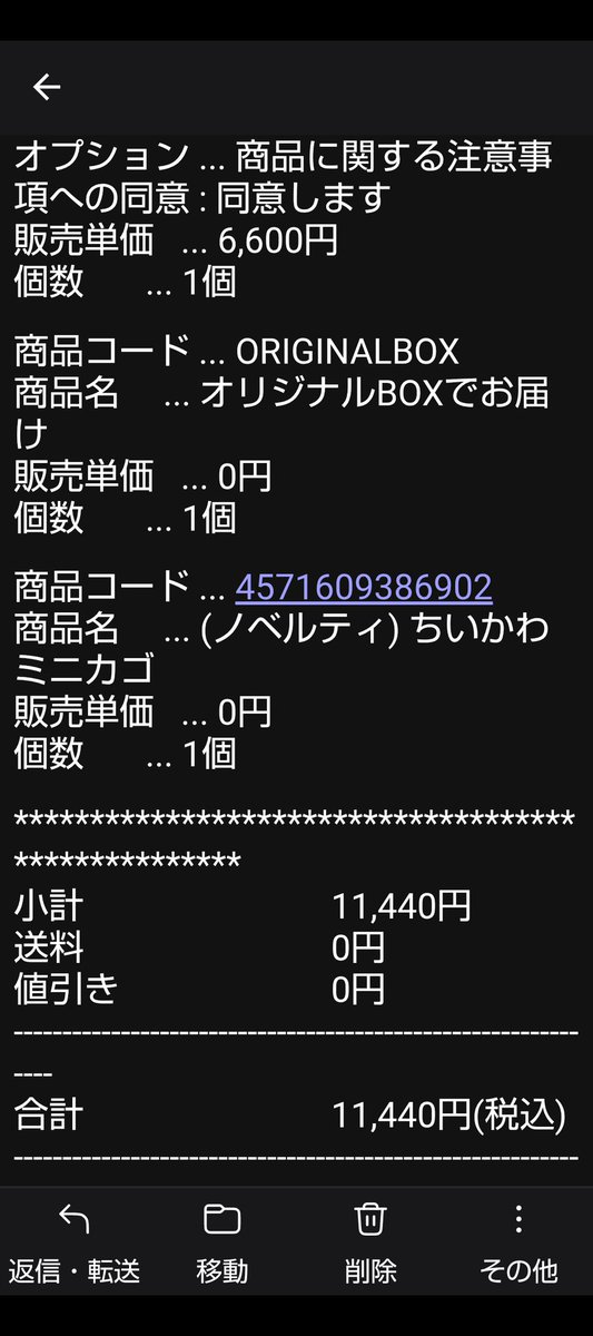 ジンハマ (@Ux0RklXTeq7go9i) / Posts / X