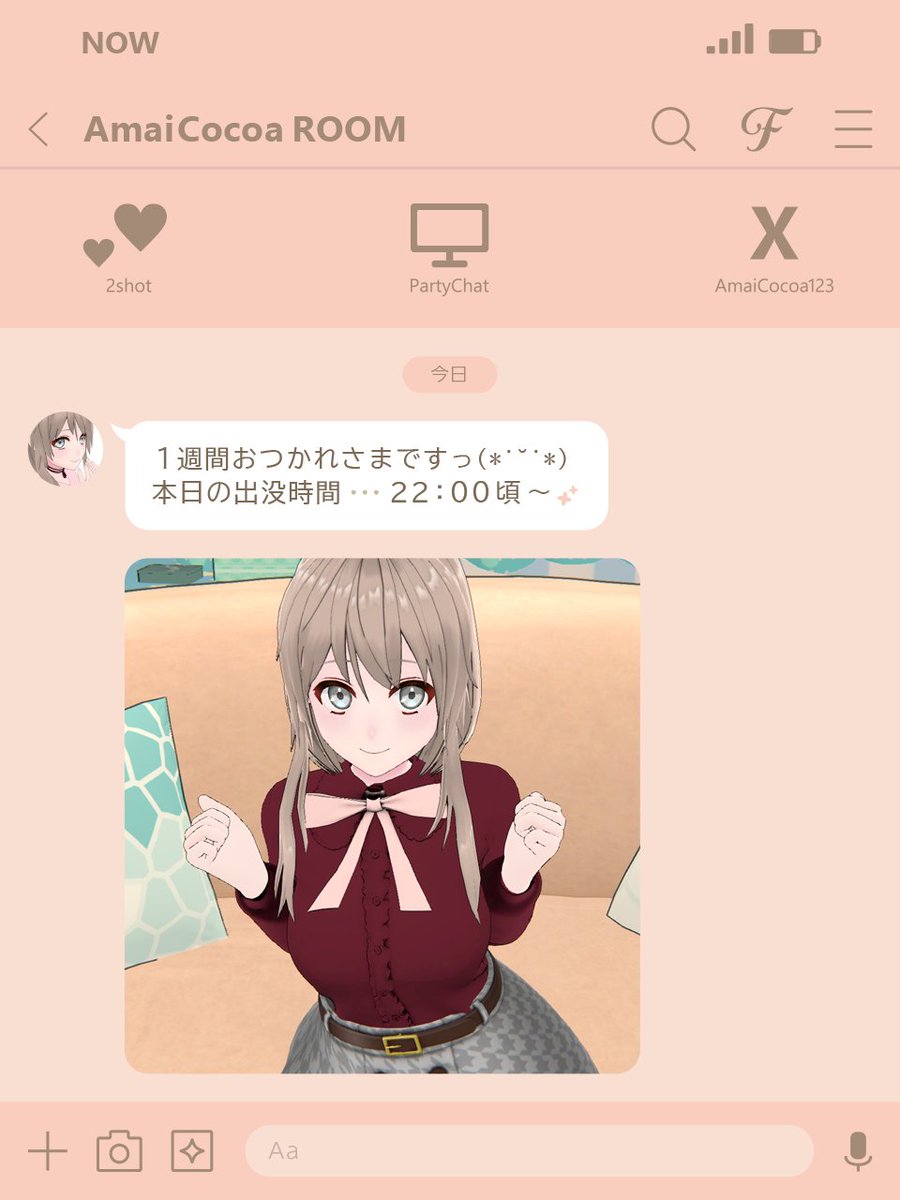 ここあ様♡専用ページです 北澤平祐（イラストレーター）オフィシャルサイト・Heisuke Kitazawa