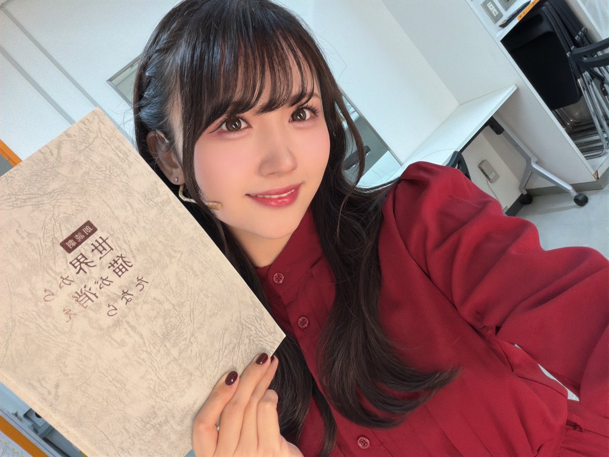 岡田夢以 (@okada_mei0519) / Highlights / X