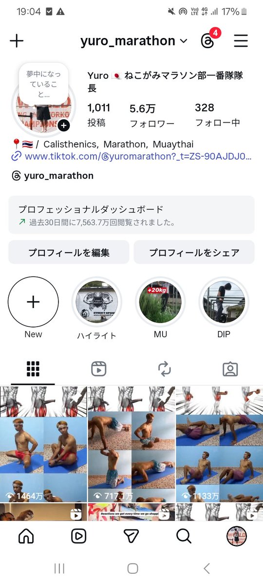 cdabbbb's tweet image. 昨夜Instagram5万人突破しさらに１日で6000人増え6万人も近い！

腰振り動画攻めすぎて、一年間のライブ配信できない制限をうけてしまったが

たとえアカウントが消されたとしても何度でも甦れるコンテンツを生み出す！

来年のブレイクに向けて年内10万人は通過点

やるからには突き抜けます！