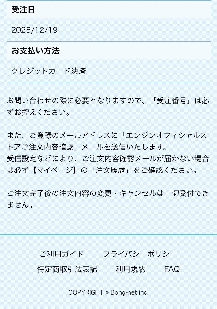 Post by 一休 寿 on X: 駆けつけ1枚💿