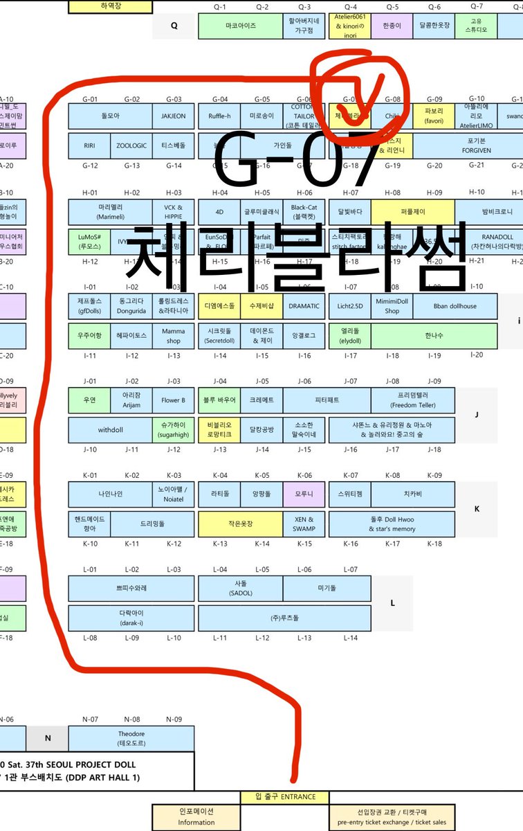 cherry_b_nani's tweet photo. 37회 서프젝 참가합니다.
G-07 입니다. 숏유딩,유딩,육일돌등 다양한 의상을 준비했습니다. 감사합니다🥰
#프로젝트돌 #서프젝 #트인덕장터 #숏유딩 #체리블라썸 https://t.co/m3W8ZQc8c6