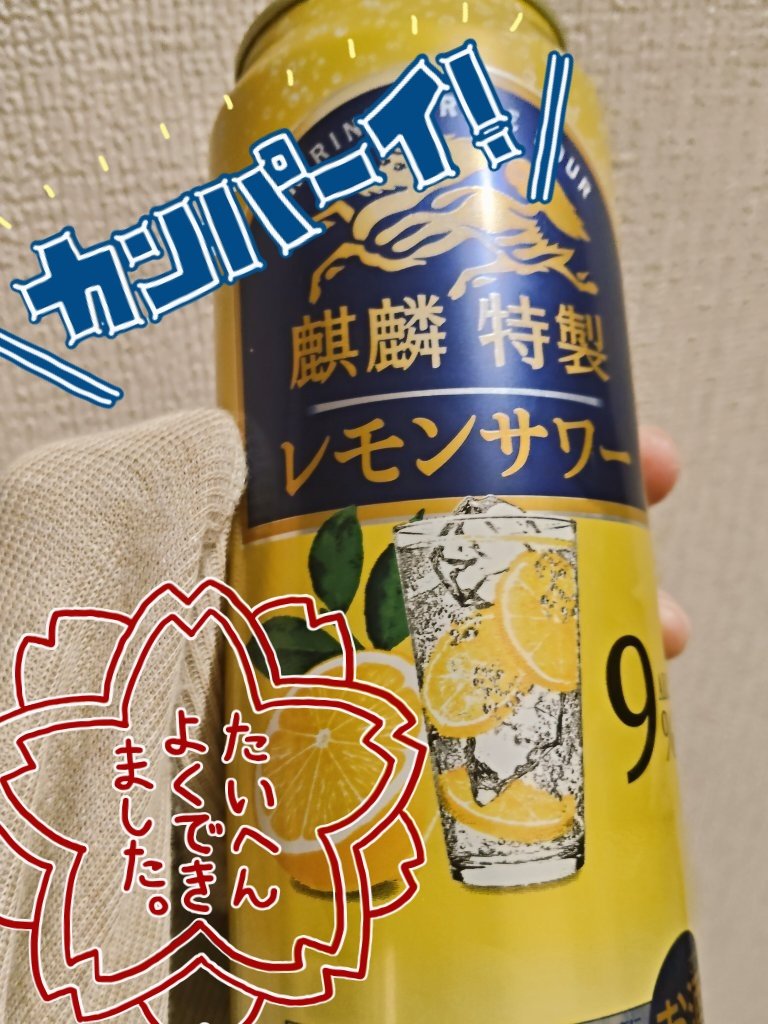 megumi お値段交渉します❣ めぐみ (@megumi_hemo) / Posts / X