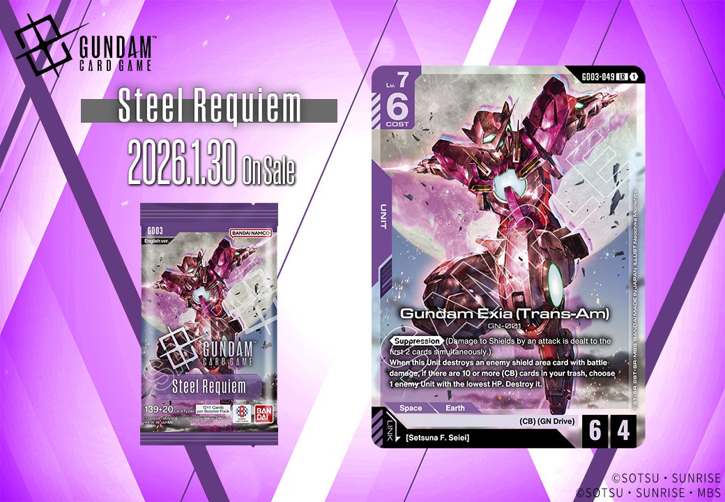 Booster Pack 03 Card Showcase] Introducing Gundam Exia (Trans-Am