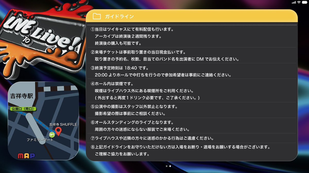 三ツ谷なな-Mitsuya Nana- (@3ty777) / Posts / X