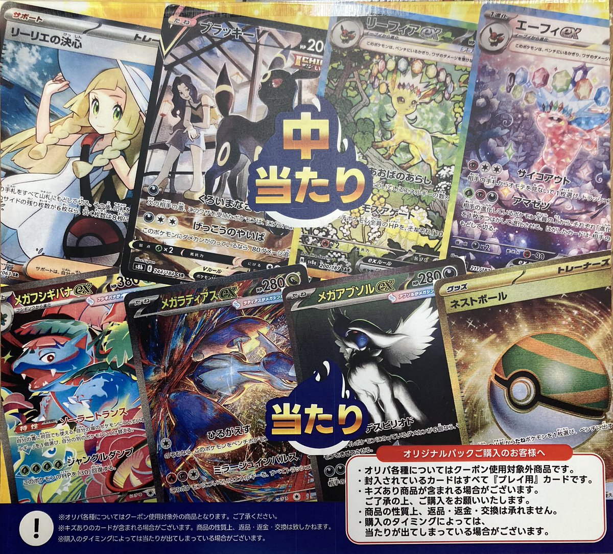 売り切れです乁( ˙ω˙ 乁) Z/Xを予約してデュナミスカードGETキャンペーン！ ｜ Z/X -Zillions of