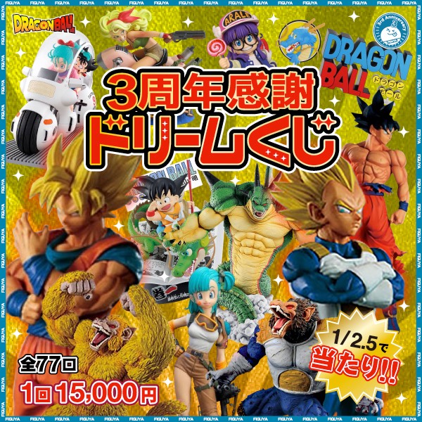 公式】フィギュ屋👑/FIGUYA @フィギュアのお店 (@FIGUYA0901) / Posts / X