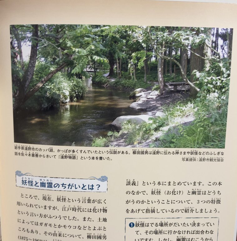 入荷情報】常光徹、広瀬克也 / みたい！しりたい！しらべたい！日本の