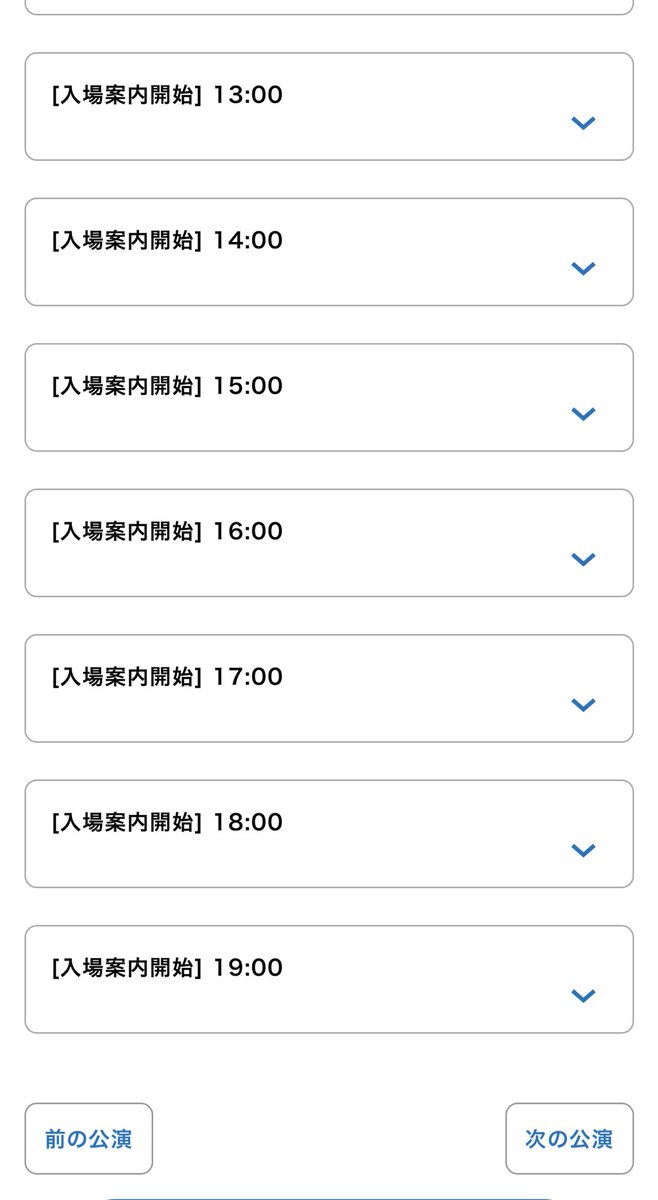 さっち (@sachio__3) / Posts / X