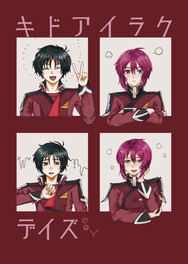 なむなむ (@_nam76_) / Posts / X