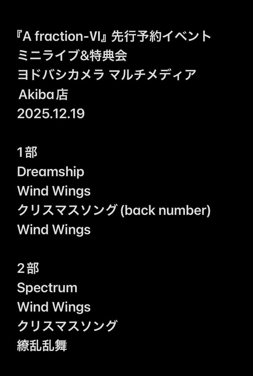 公認】セトリ職人 にゃんまる (@setolisyokunin) / Posts / X