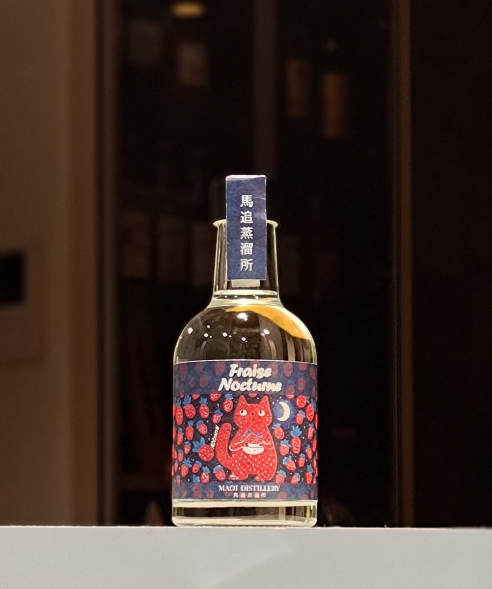 馬追蒸溜所 (@maoi_distillery) / Posts / X