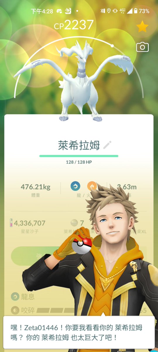 プロフ必読⭐︎TAKA⭐︎aka奔 💛خاص مثل تو، تک مثل این❤️ adidas Zx 8000 (Foot Locker