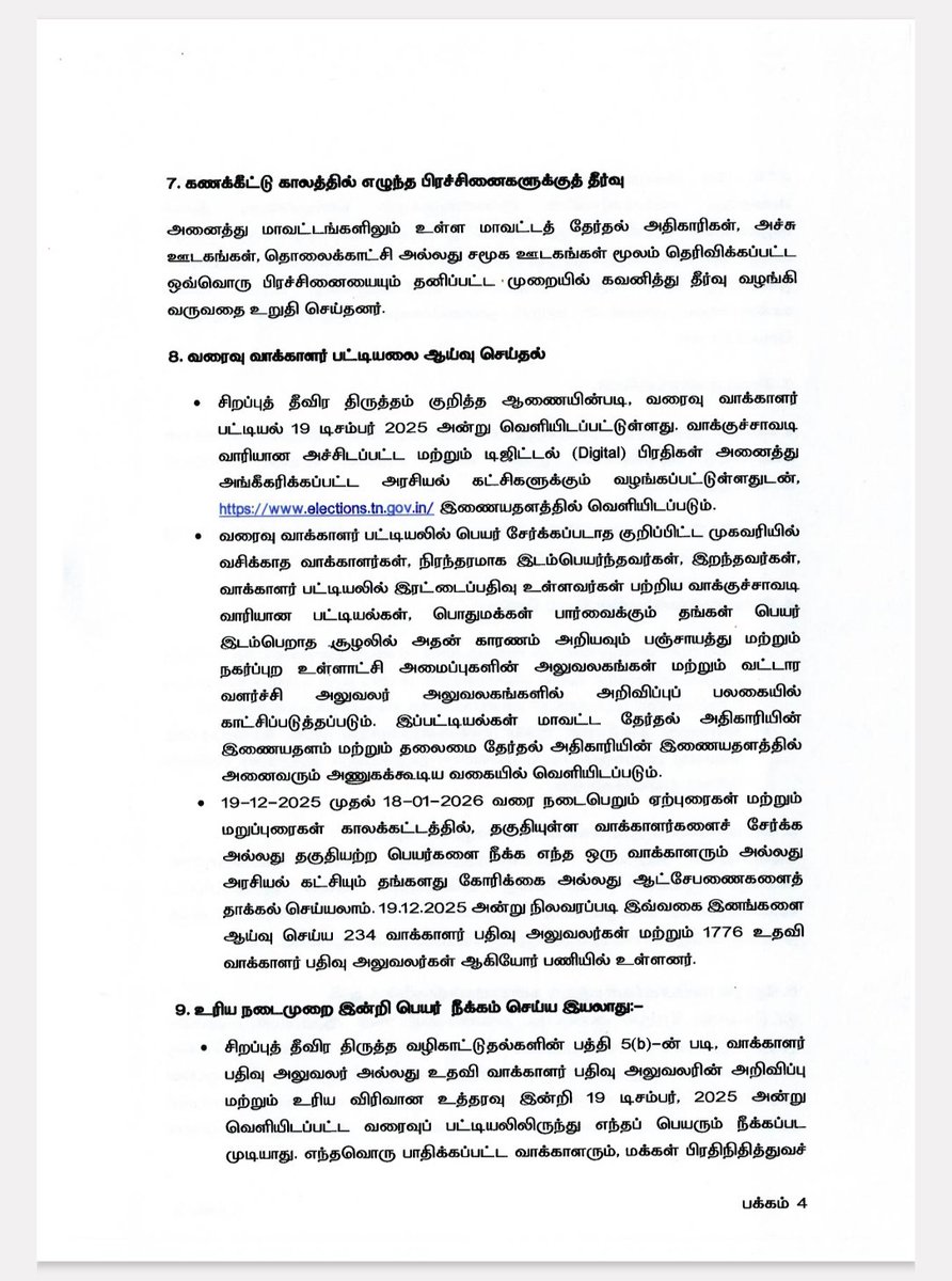 Press release.

(1/2)