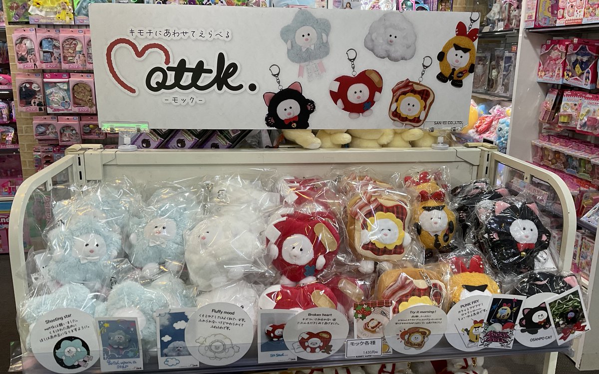 キデイランド原宿【公式】 (@h_kiddyland) / Posts / X