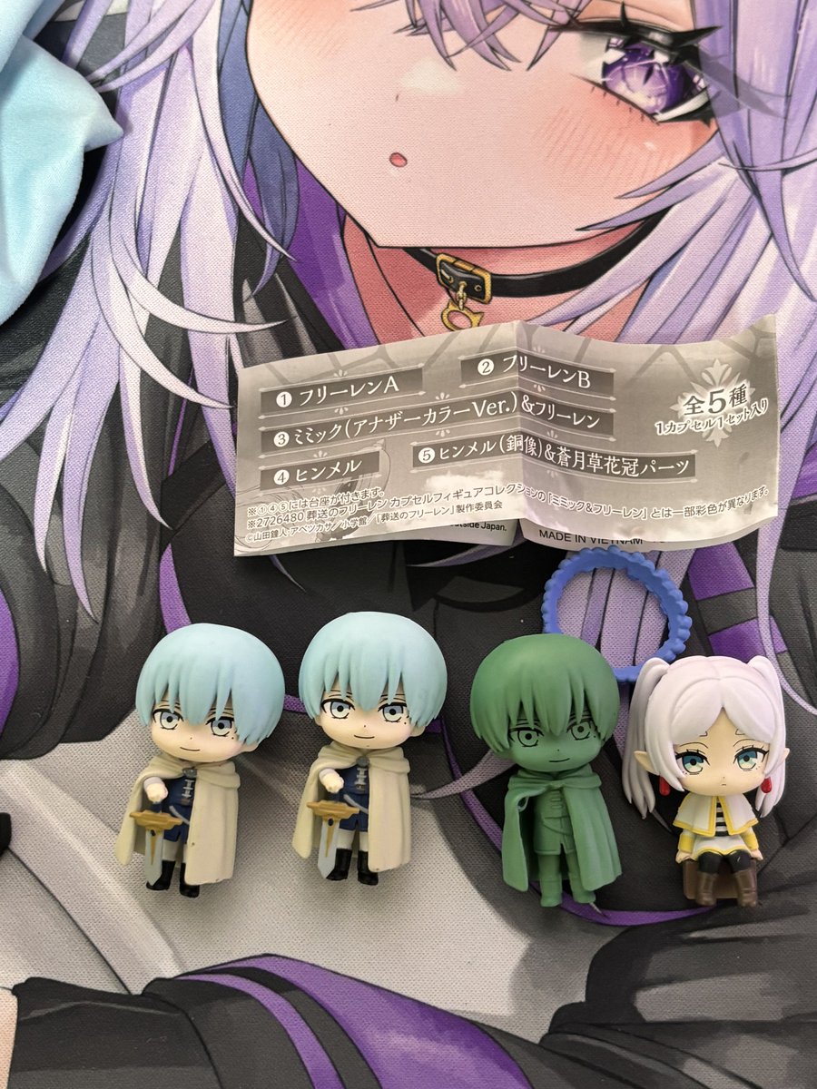 セブンイレブンで見かけたのでミミック&フリーレン欲しさに買ってみた