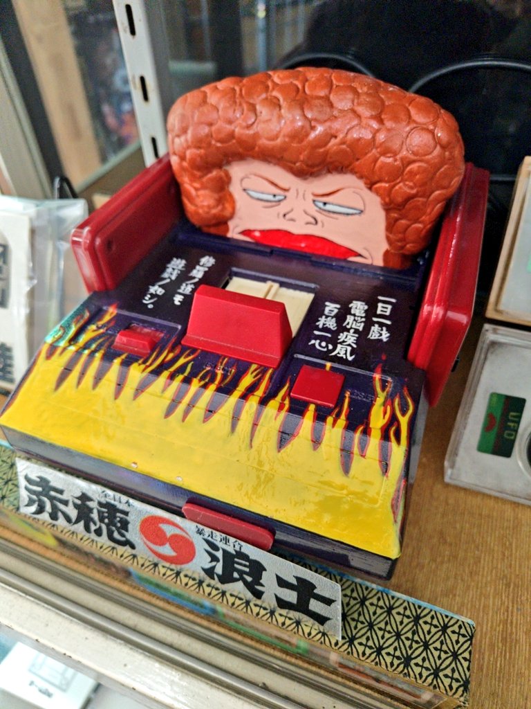 ジャンク狩り(^^♪ Next-α ☆彡 (@NextAIphaNext) / Posts / X