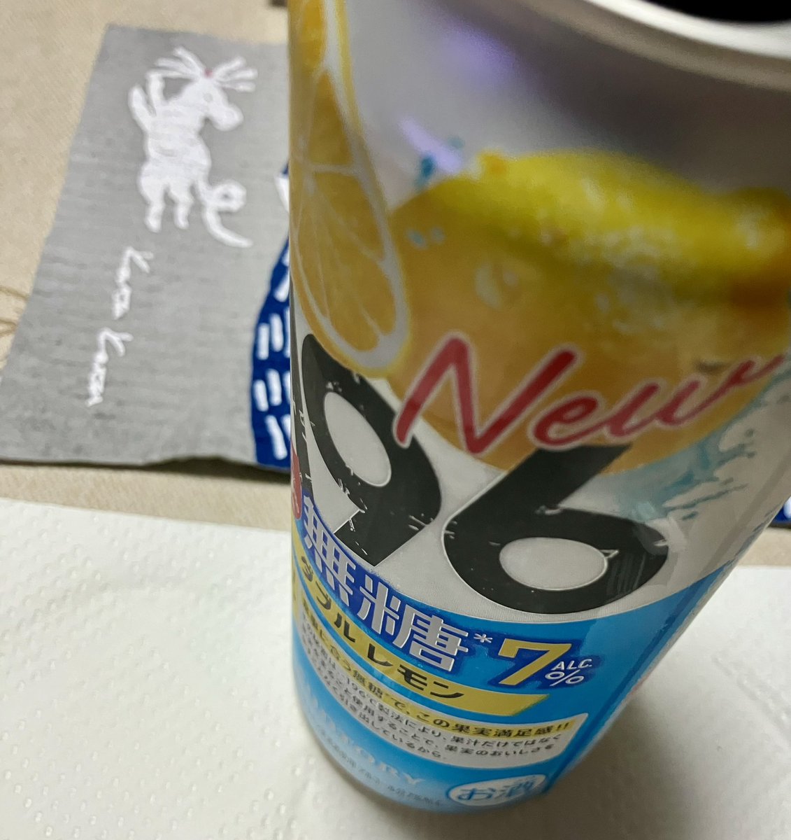 次は無糖ダブルレモン7パー😋