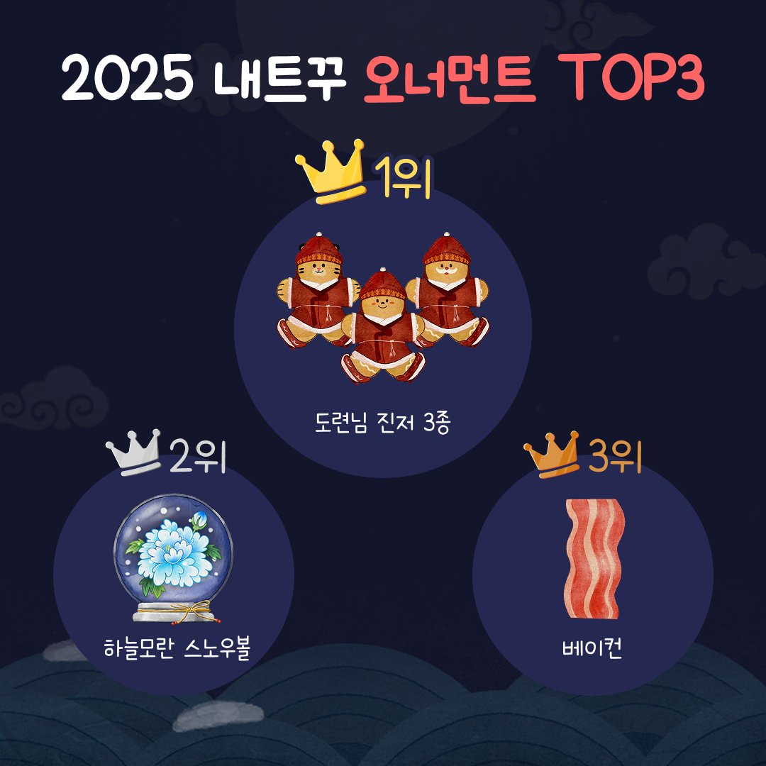 산타파이브 tweet media
