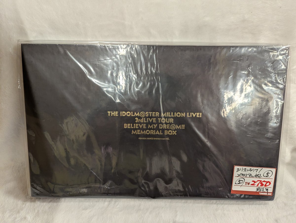 12日目 「少し落ち着こう」 アイドルマスターミリオンライブ より 3rd