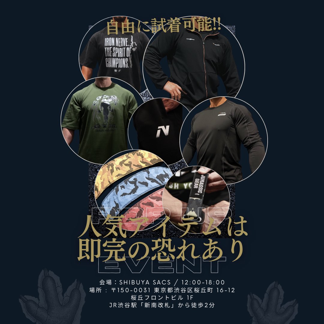 木澤大祐(ジュラシック木澤) (@jurassickizawa) / Posts / X